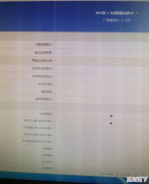 1、兴义五菱荣光小卡双排1.5带原厂空调多少钱,兴义哪里有五菱宏光二手车 - 真时天下