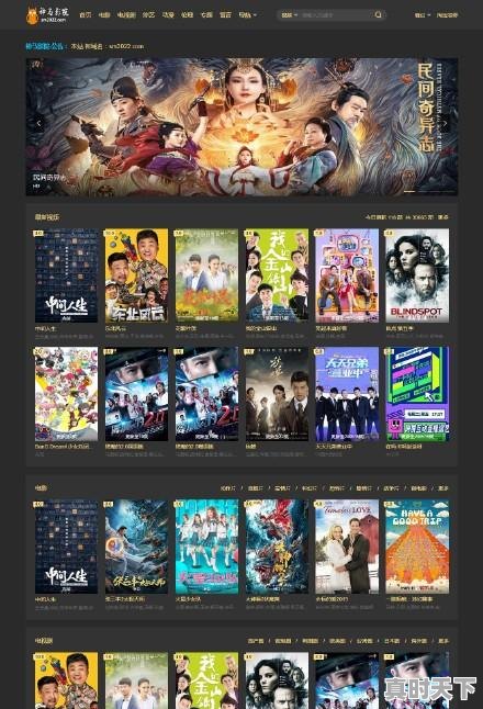 1、灌篮高手2022电影版预告，2022年的最新电影免费 - 真时天下