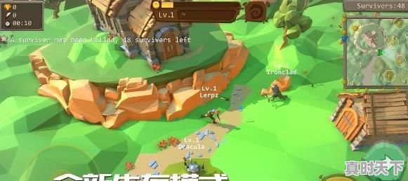 2、联机手游推荐双人,热门游戏联机游戏推荐手游排行榜 - 真时天下