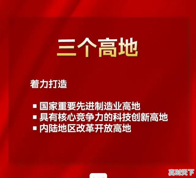 2、2023石桃高速动工吗,长沙十四五科技创新发展规划 - 真时天下