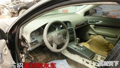 1、二手车怎么看是水泡车,二手车怎么检查好车锁不锁 - 真时天下