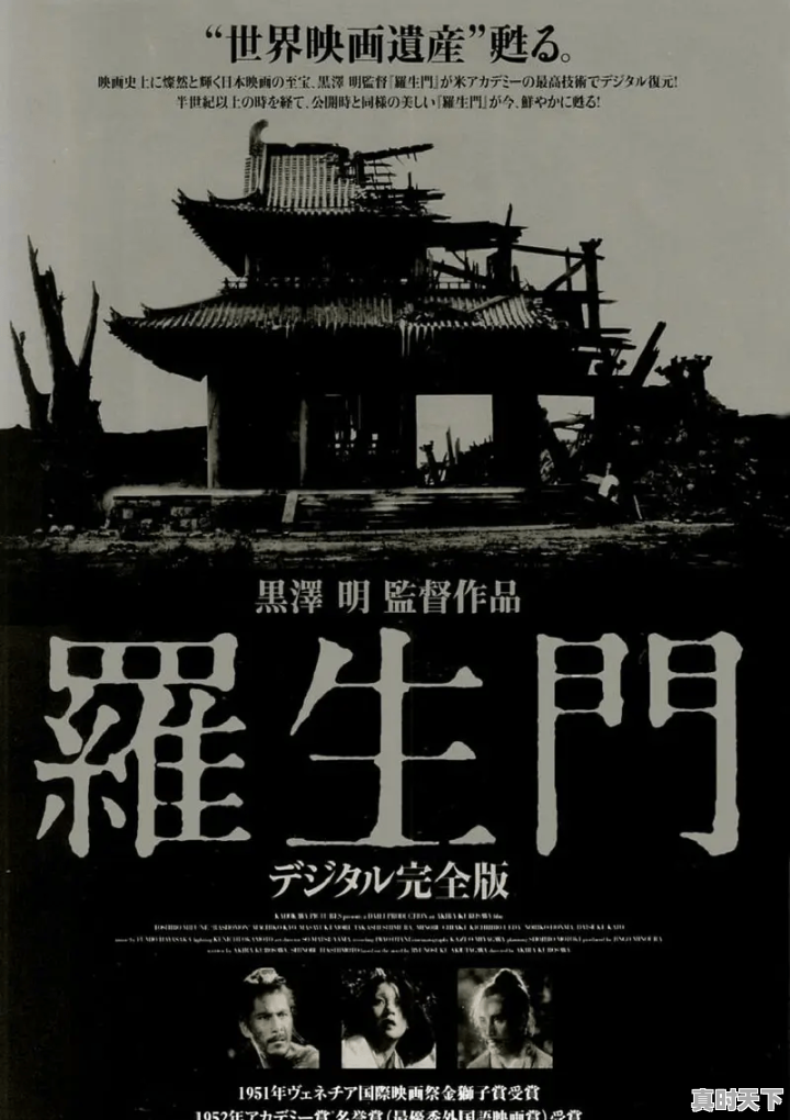 1、怪物大学影评英文120词，动漫推荐催泪动漫电影有哪些名字呢英文 - 真时天下