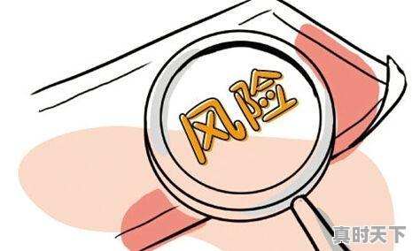 2、什么工作都不做,只是在家炒股票,有前途吗,股票一般人能玩吗 - 真时天下