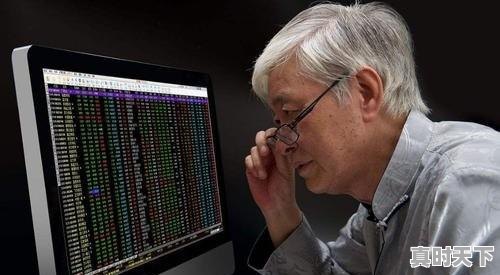 3、拿多少钱来炒股合适,股票多少钱才可以玩 - 真时天下