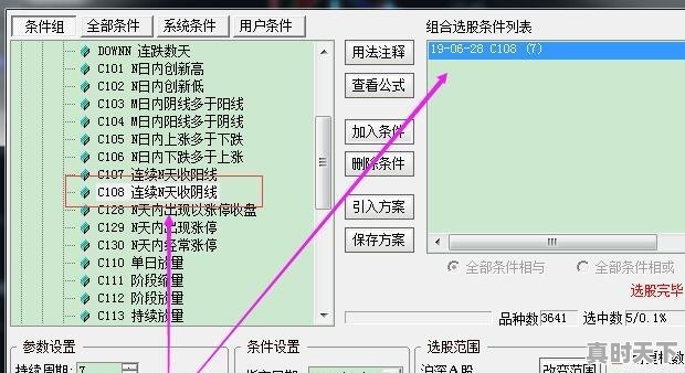 1、股票七天周期是多少天,七天股票入门训练营 - 真时天下