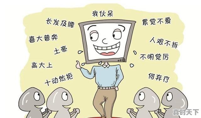 1、如何看待网络热词,科技创新热词解读 - 真时天下