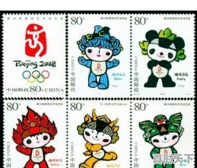 2、马凤志书法家介绍，北京第九届电影节邮品展览 - 真时天下