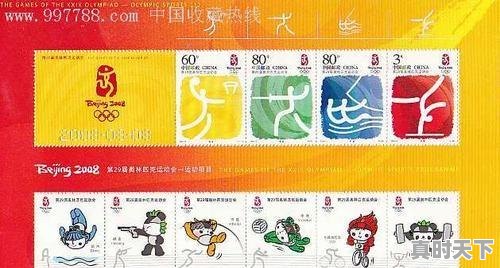 3、马凤志书法家介绍，北京第九届电影节邮品展览 - 真时天下