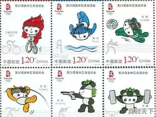 5、马凤志书法家介绍，北京第九届电影节邮品展览 - 真时天下