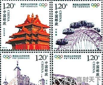 4、马凤志书法家介绍，北京第九届电影节邮品展览 - 真时天下