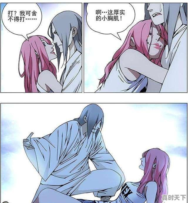 4、动漫人物里的哪个女的最漂亮，有趣的动漫推荐好看的女生 - 真时天下