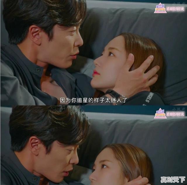 3、有哪些好看的少女漫画?快看、腾讯、哔哩哔哩漫画平台上可以看的,哔哩哔哩好看的动漫推荐 超甜女主 - 真时天下