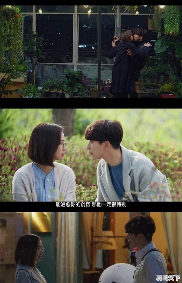 2、有哪些好看的少女漫画?快看、腾讯、哔哩哔哩漫画平台上可以看的,哔哩哔哩好看的动漫推荐 超甜女主 - 真时天下