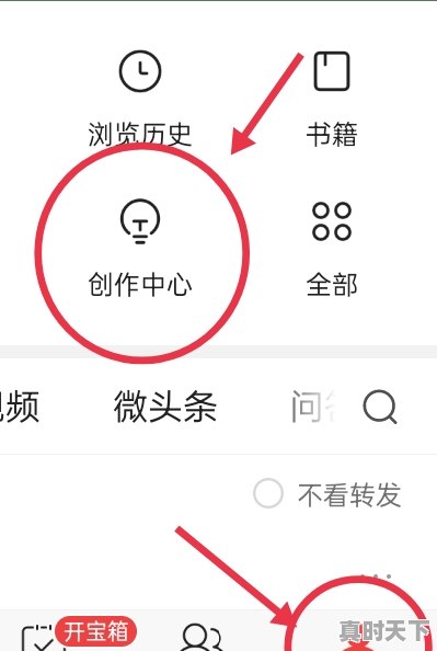 1、233乐园打开入口,热门游戏进入入口在哪里 - 真时天下