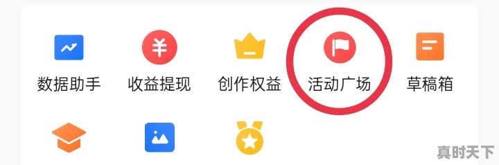 2、233乐园打开入口,热门游戏进入入口在哪里 - 真时天下