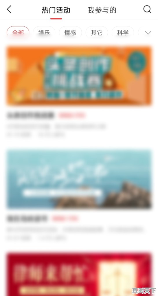 3、233乐园打开入口,热门游戏进入入口在哪里 - 真时天下