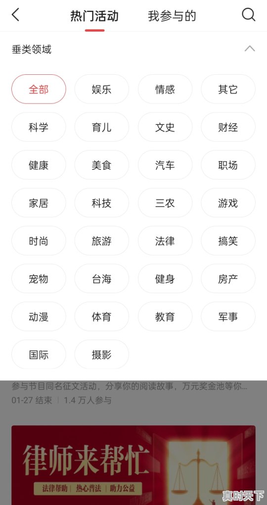 4、233乐园打开入口,热门游戏进入入口在哪里 - 真时天下