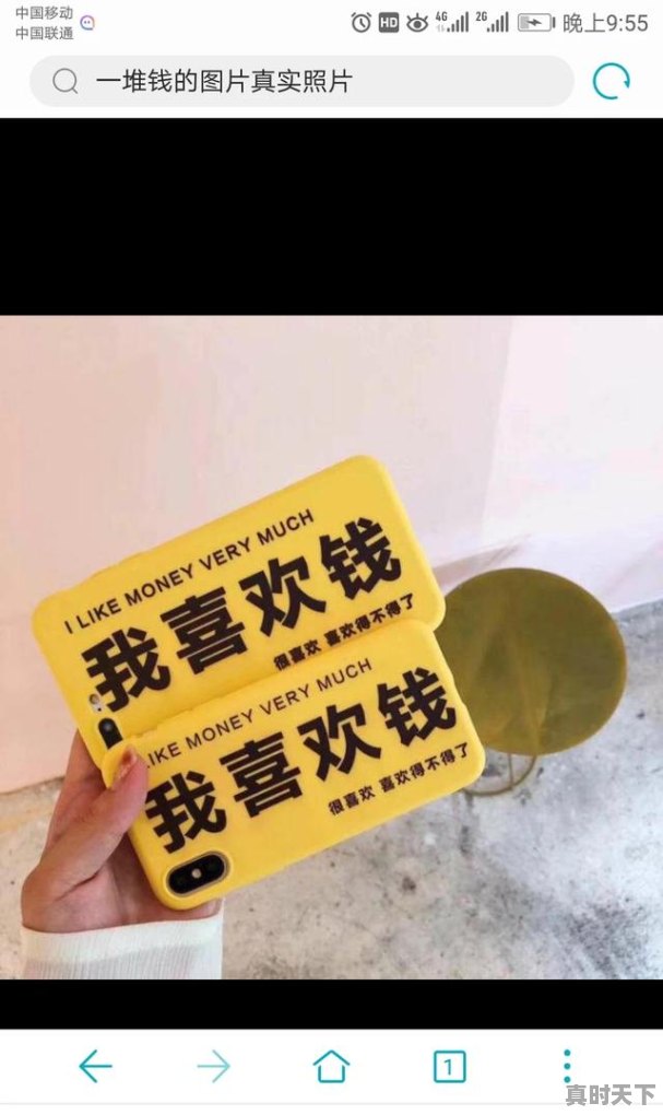 2、期货亏了几十万怎么办,股票赔了几十万怎么办 - 真时天下