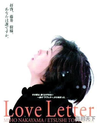 1、有哪些日韩的感人爱情电影好看?比如说像《恋空》这种类型的,唯美爱情动漫推荐豆瓣高分电影 - 真时天下