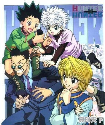 7、最火的动漫有哪些，日漫动漫推荐高燃热血 - 真时天下