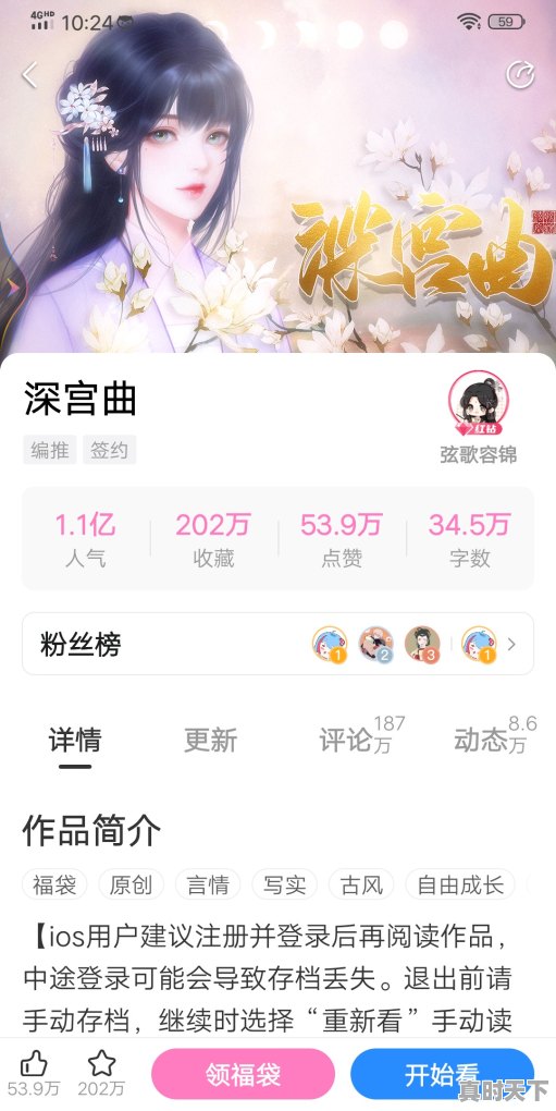 2、一个女生玩游戏穿越了小说名字叫什么，热门游戏推荐女生穿越游戏 - 真时天下