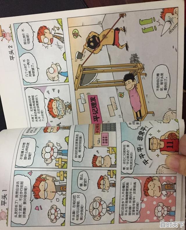 4、有什么好看动漫推荐吗?不要幼稚的,比较适合18到20多岁的人,谢谢了,好看动漫推荐别太幼稚 - 真时天下