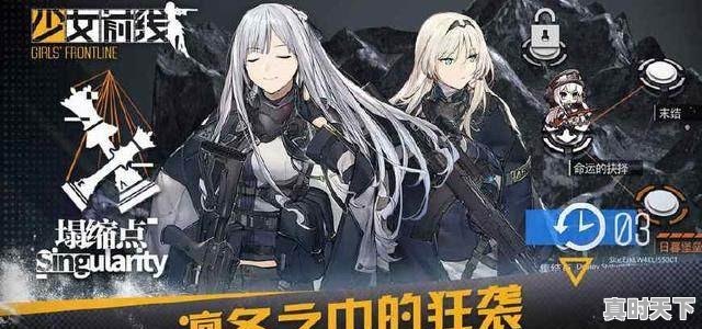 6、女生玩得最多的手游排行榜,女生热门游戏排行榜推荐手游有哪些名字 - 真时天下