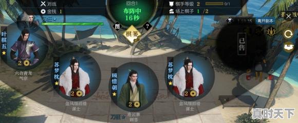 3、女生喜欢的游戏，女生最热门游戏有哪些手游推荐 - 真时天下