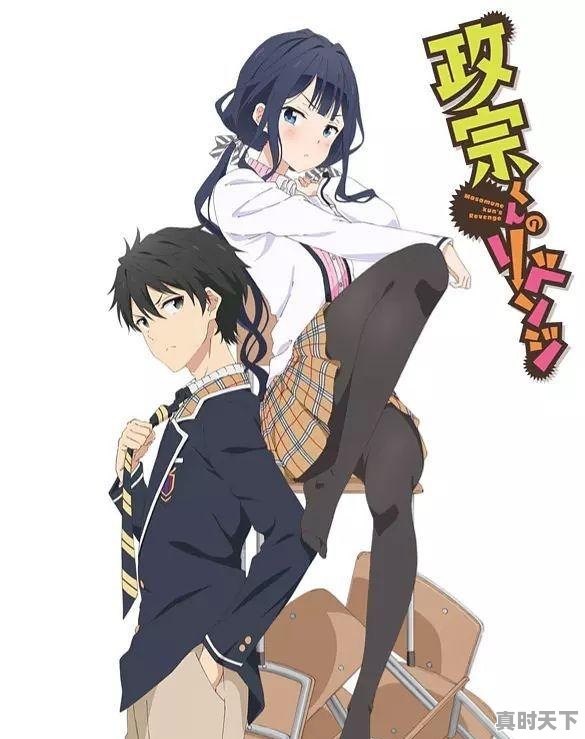 3、甜宠古风漫画推荐，动漫推荐恋爱战斗超甜文章 - 真时天下