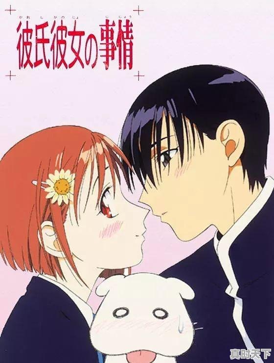 2、甜宠古风漫画推荐，动漫推荐恋爱战斗超甜文章 - 真时天下