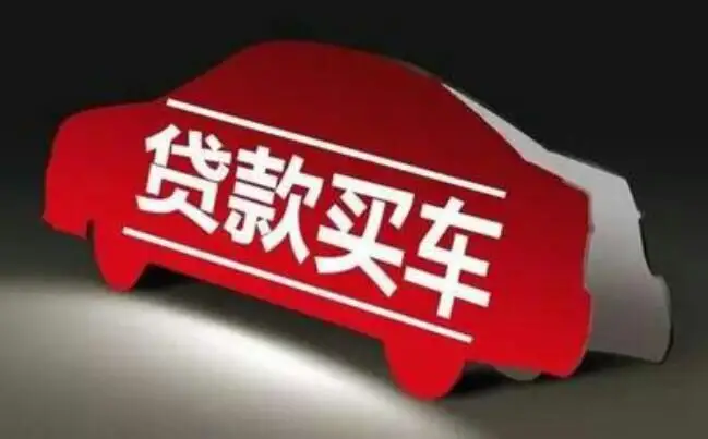 1、二手车分期最佳方案,汽车之家的二手车分期 - 真时天下