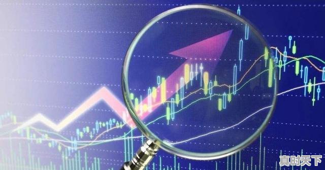 1、炒股是靠运气吗,普通人能靠股票改变命运吗 - 真时天下