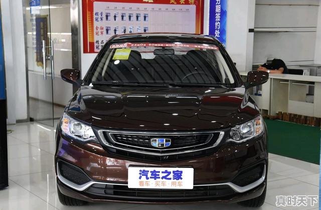 1、享域分期有人用过吗,享御二手车 - 真时天下