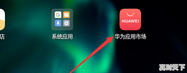 2、网吧里游戏菜单,怎么才能在自己的电脑里设置,电脑怎么打开热门游戏推荐设置 - 真时天下