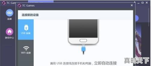 1、不下载wegame怎么玩cf,电脑上如何玩各种热门游戏 - 真时天下