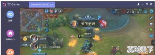 5、不下载wegame怎么玩cf,电脑上如何玩各种热门游戏 - 真时天下