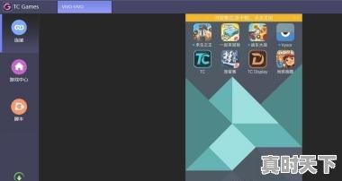 2、不下载wegame怎么玩cf,电脑上如何玩各种热门游戏 - 真时天下