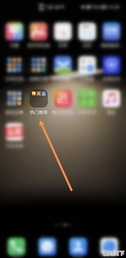 4、穿越火线怎么把右下角小喇叭去掉,电脑打开后有热门游戏怎么关掉声音 - 真时天下