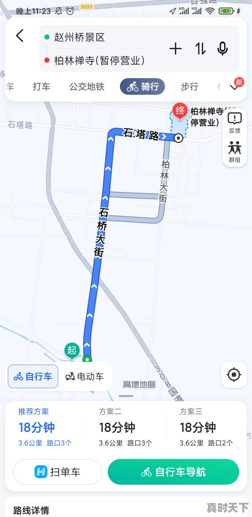 1、石家庄柏林寺门票，柏林电影节门票 - 真时天下