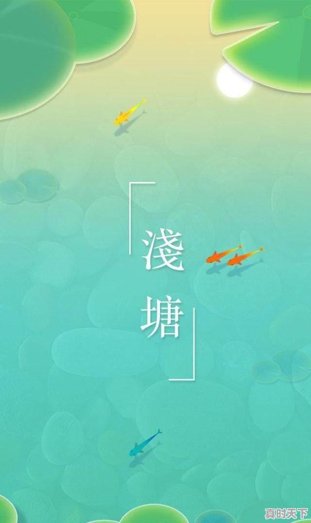 3、适合女生的游戏有什么,热门游戏推荐女生排行榜最新款手游有哪些 - 真时天下