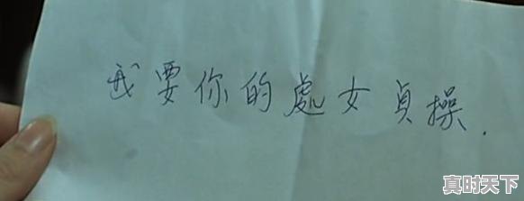 2、周星驰香港电影阿胜电影名，周星驰最新电影名称叫什么 - 真时天下