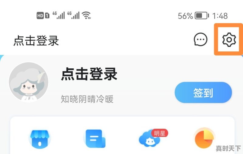 3、天气预报是怎么报出来的,天气怎么 - 真时天下