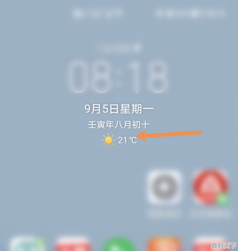 7、天气预报是怎么报出来的,天气怎么 - 真时天下