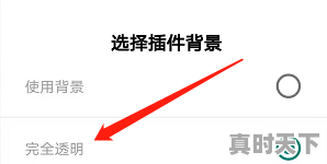 6、天气预报是怎么报出来的,天气怎么 - 真时天下