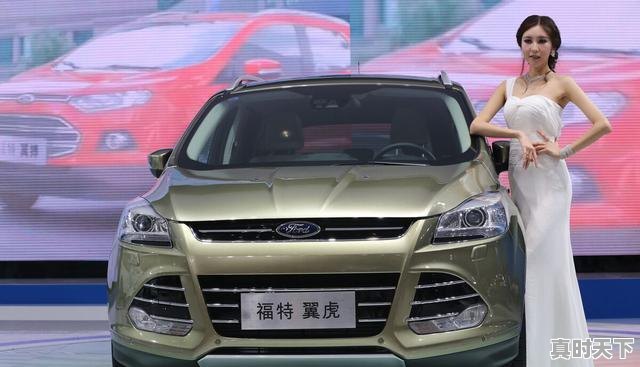 1、2013经典福克斯两厢二手车价格，林州福特两厢二手车报价 - 真时天下