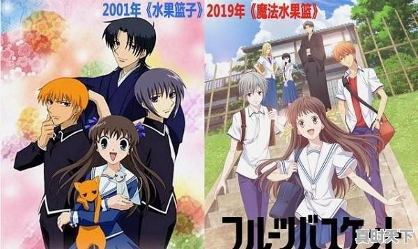 8、有哪些关于魔法和爱情的动漫好看,动漫推荐修炼恋爱 - 真时天下