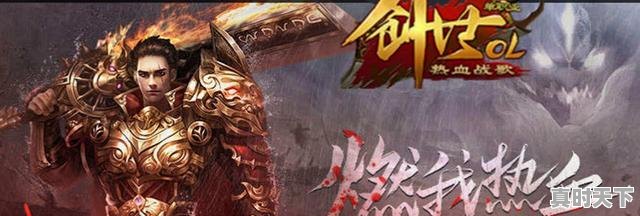 4、switch必买十大单机，推荐几款热门游戏排行榜最新版手机 - 真时天下