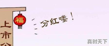 2、股票跌了不卖算亏吗，股票跌了可以一直不卖吗 - 真时天下