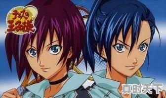 8、有啥搞基动漫推荐给我，动漫推荐可爱型的男生 - 真时天下