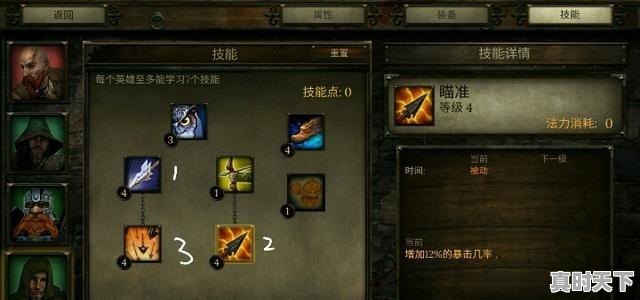 4、好玩的手机游戏排行榜前十名是哪些,一些热门游戏推荐手游有哪些 - 真时天下